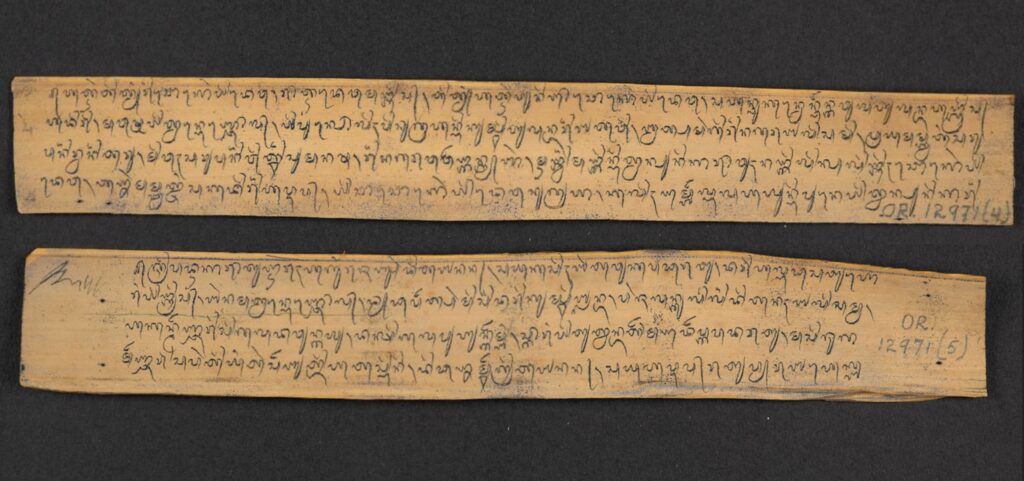 Letters_of_introduction_in_Balinese_script_from_Mads_Johannsen_Lange_history_of_bali